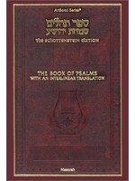 TEHILLIM INTERLINEAR  POCKET SIZE HARD COVER