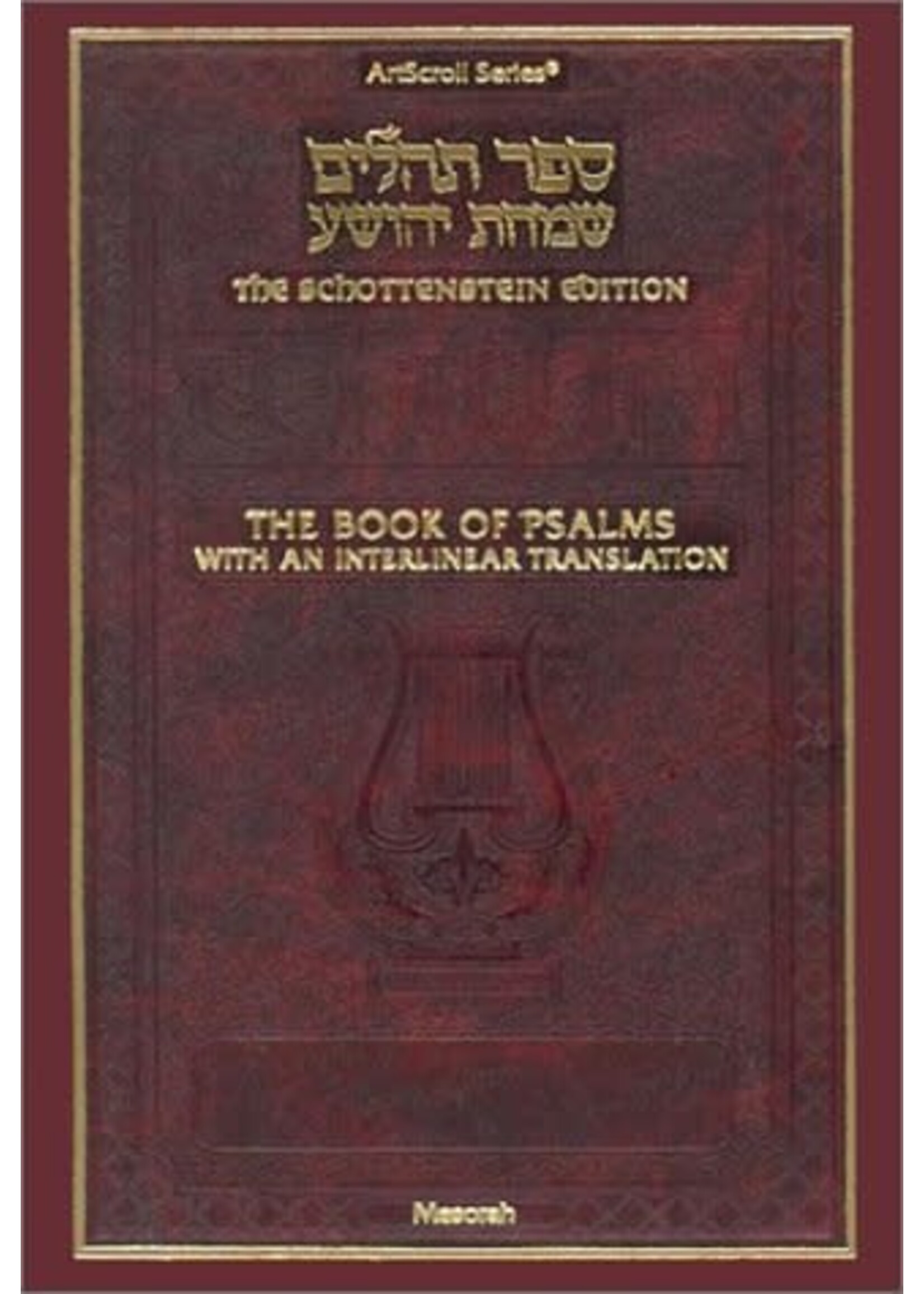 TEHILLIM INTERLINEAR  POCKET SIZE HARDCOVER
