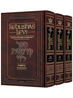 KEDUSHAS LEVI 3 VOLUME SLIPCASED SET