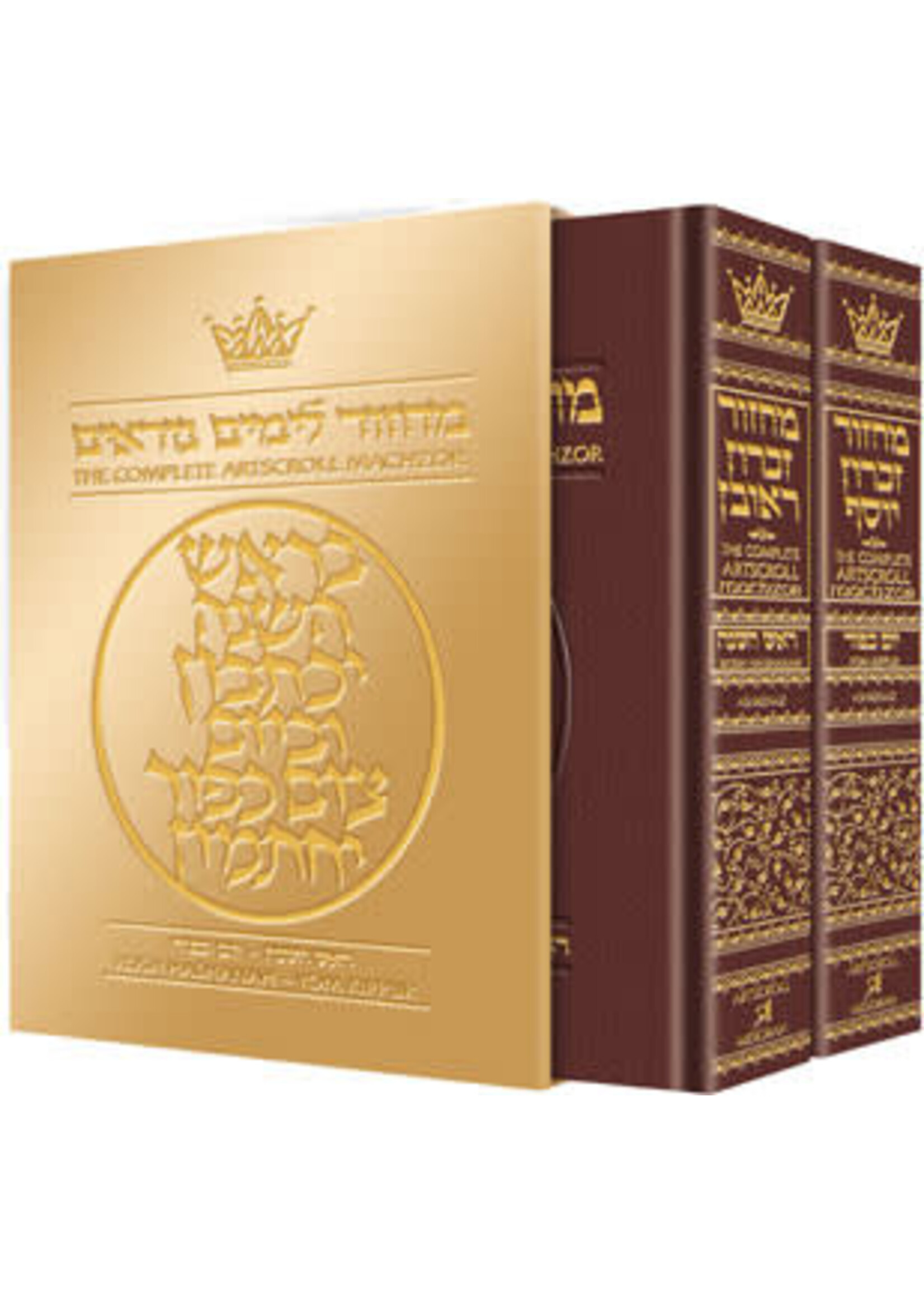 MACHZOR ASHKENAZ MAROON LEATHER R"H & Y"K FULL SIZE SET