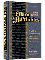 OLAM HAMIDDOS [MOSHE DON KESTENBAUM]