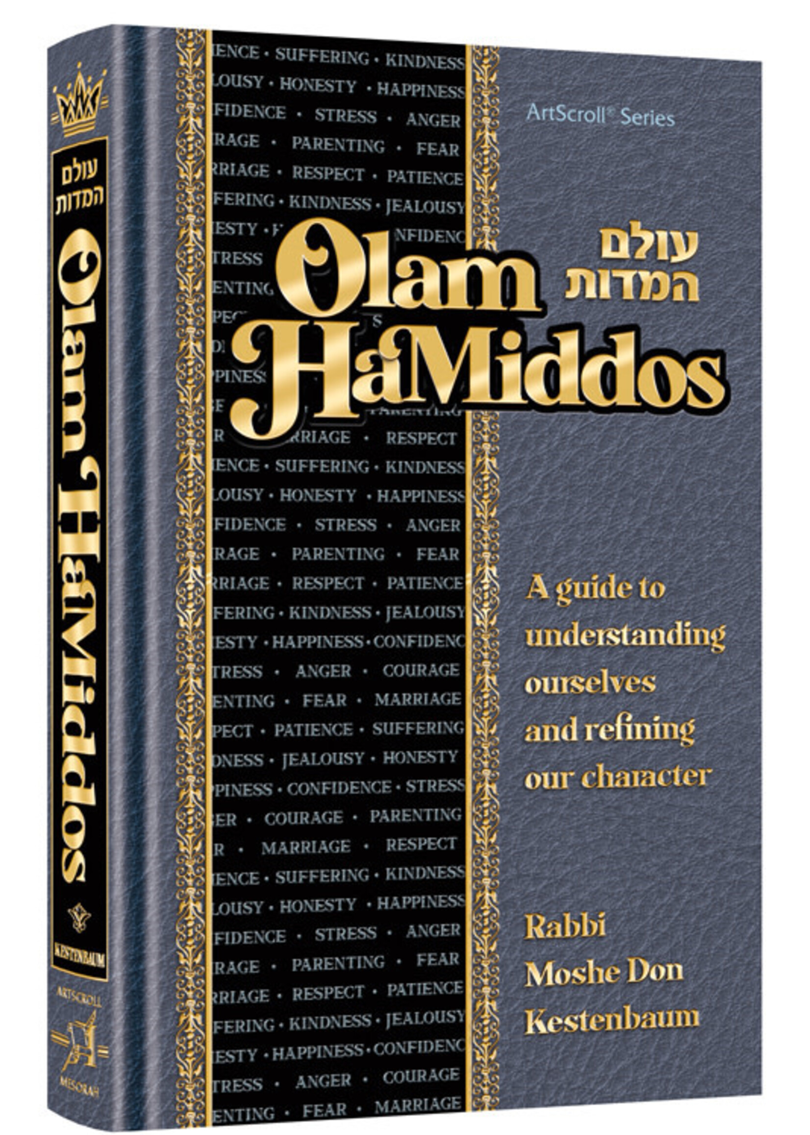 OLAM HAMIDDOS [MOSHE DON KESTENBAUM]