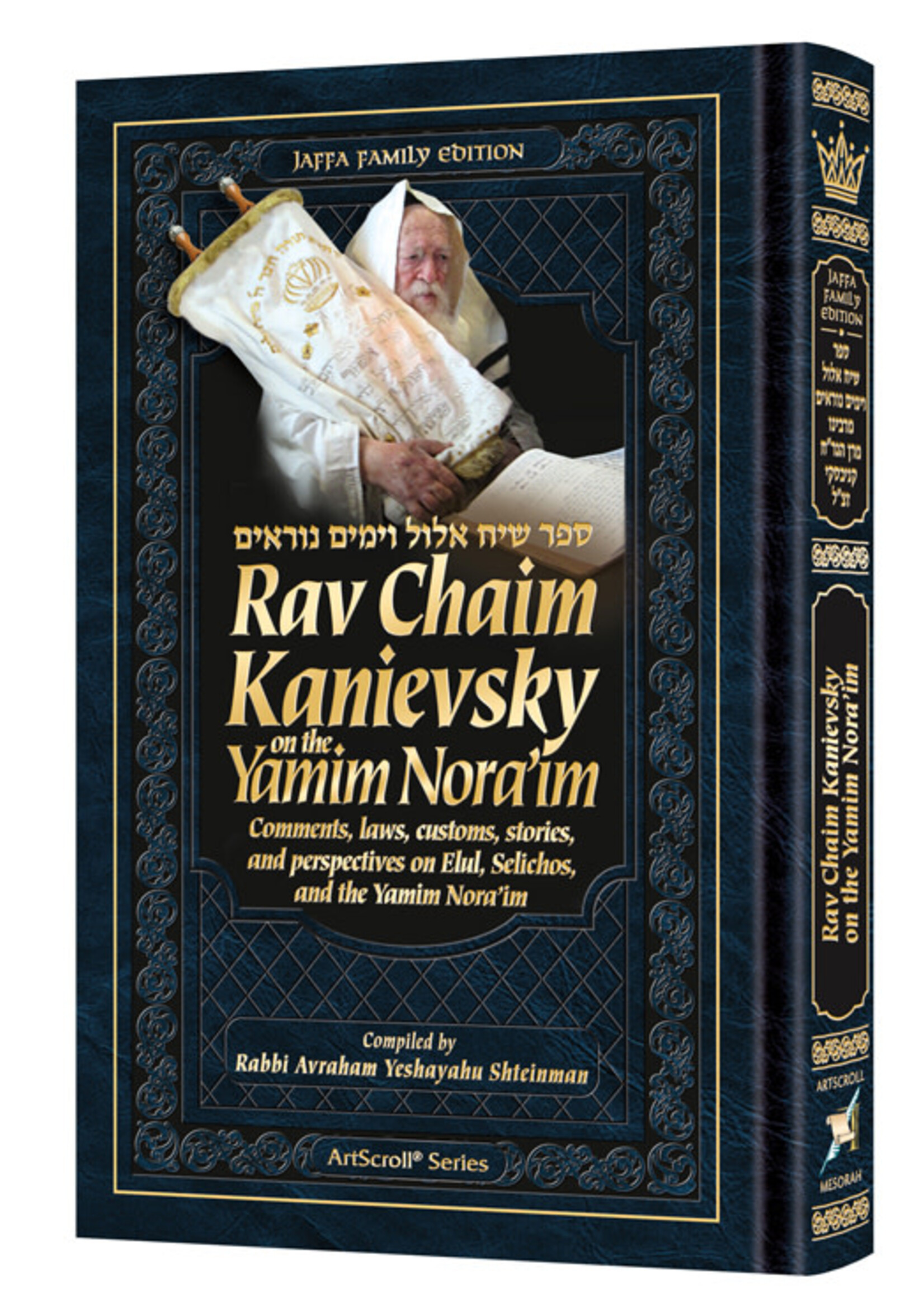 RAV CHAIM KANIEVSKY ON YAMIM NORAIM