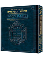 CHUMASH 5IN1 SEFARD SIDDUR TRAVEL SIZE [STONE EDITION]