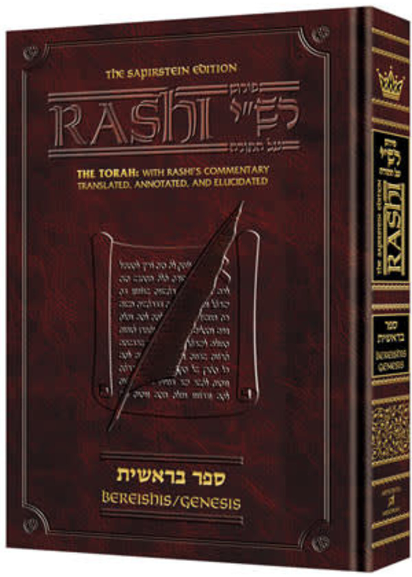 RASHI CHUMASH BEREISHIS STUDENT SIZE HEBREW & ENGLISH