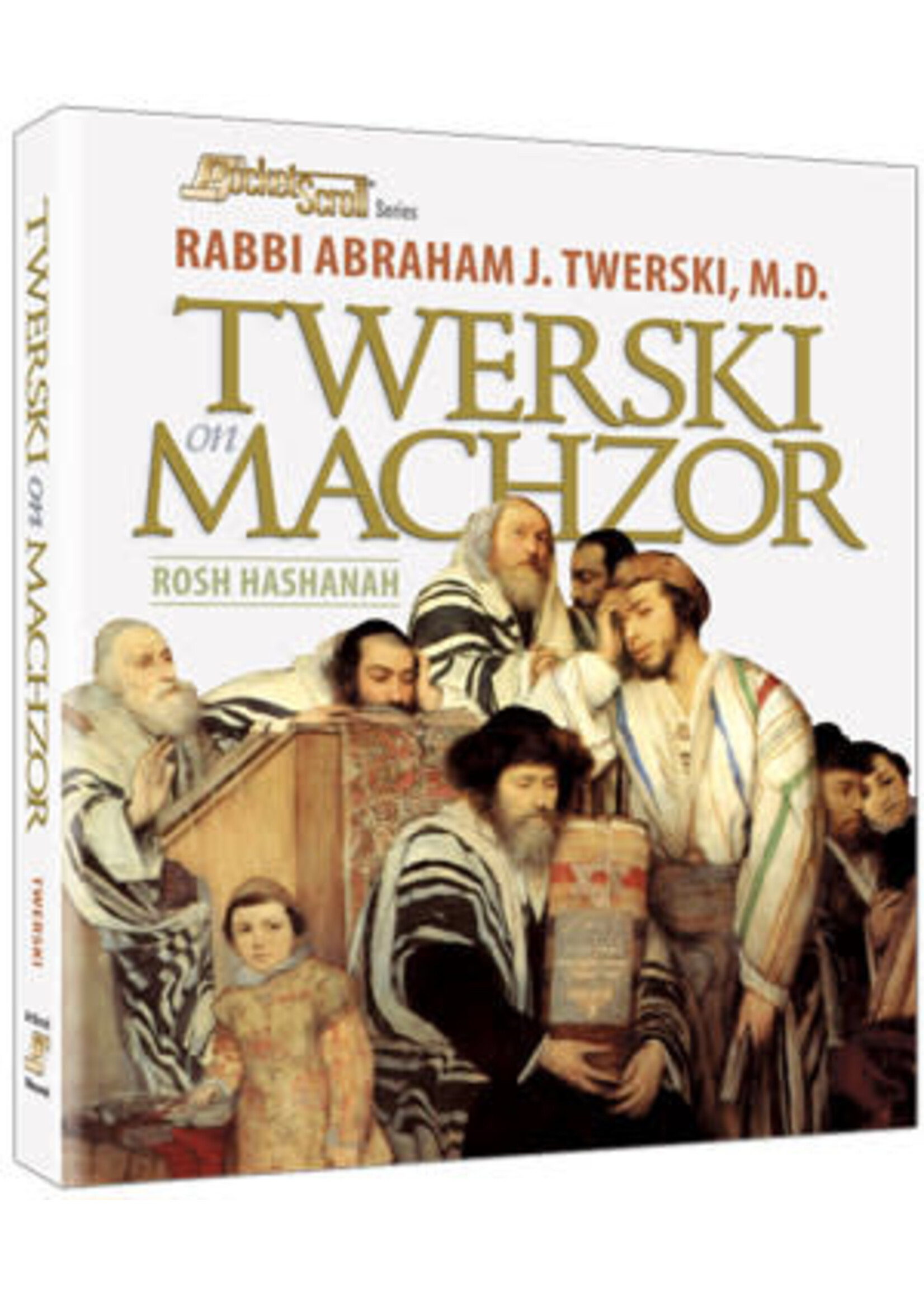 TWERSKI ON MACHZOR ROSH HASHANAH