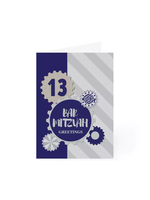 BAR MITZAH GREETING CARD MECHANIC DESIGN