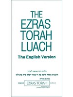 EZRAS TORAH LUACH ENGLISH POCKET SIZE PAPERBACK