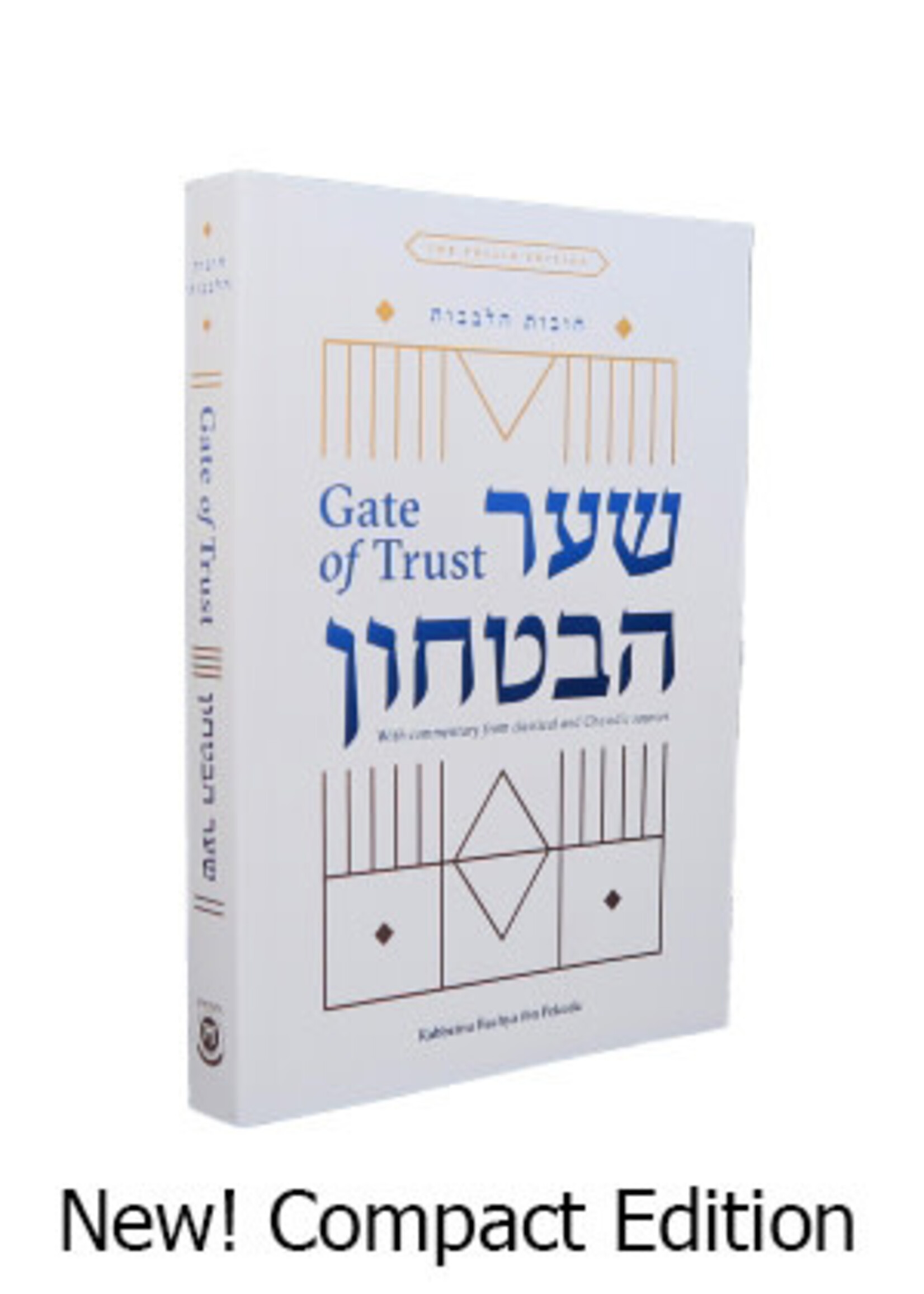 SHAAR HABITACHON- GATE OF TRUST COMPACT SIZE PAPERBACK