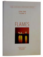 FLAMES- CHASSIDIC DISCOURSES