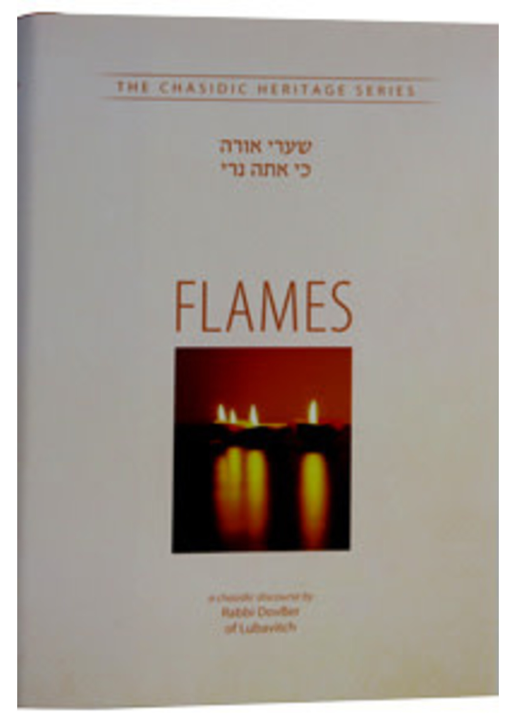 FLAMES- CHASSIDIC DISCOURSES