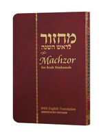 MACHZOR ROSH HASHANA HEB/ENG POCKET SIZE SOFTCOVER CHABAD
