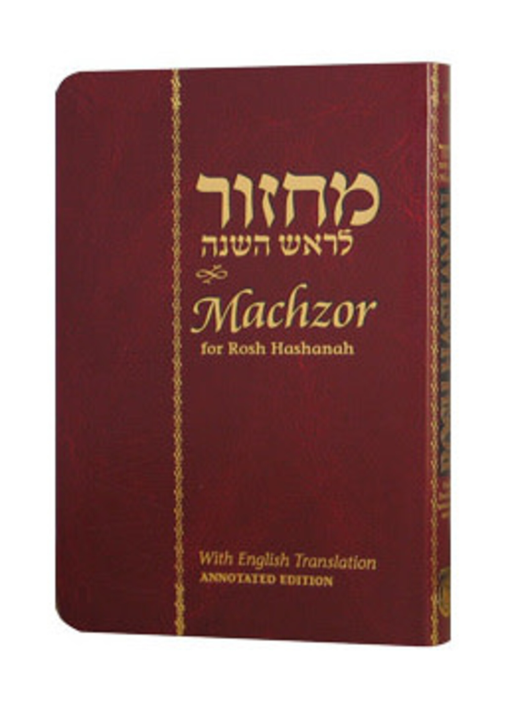 MACHZOR ROSH HASHANA HEB/ENG POCKET SIZE SOFTCOVER CHABAD