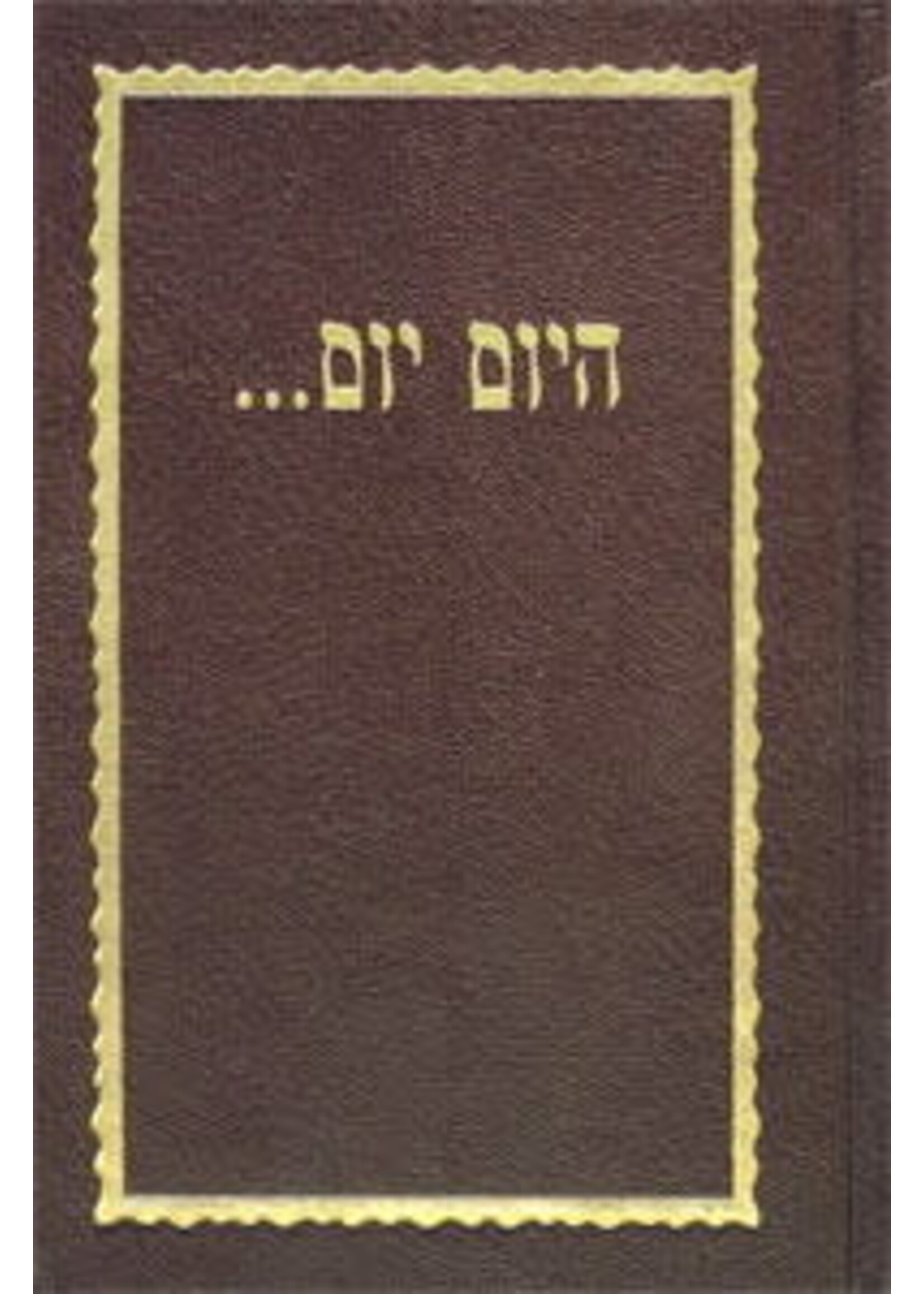 HAYOM YOM HEBREW ENGLISH