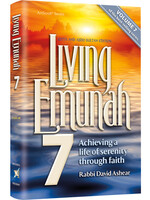LIVING EMUNAH 7 FULL SIZE