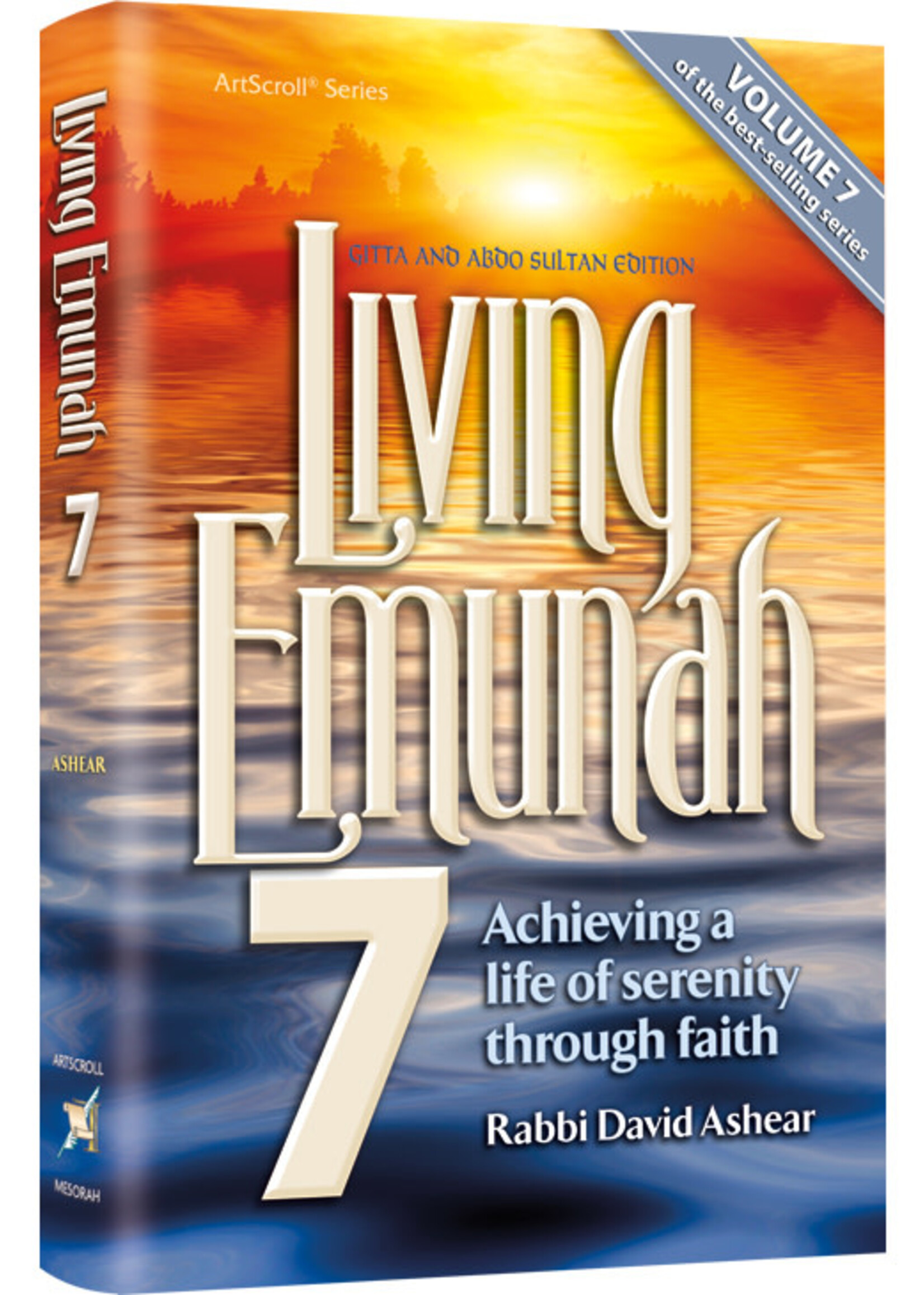LIVING EMUNAH VOLUME 7
