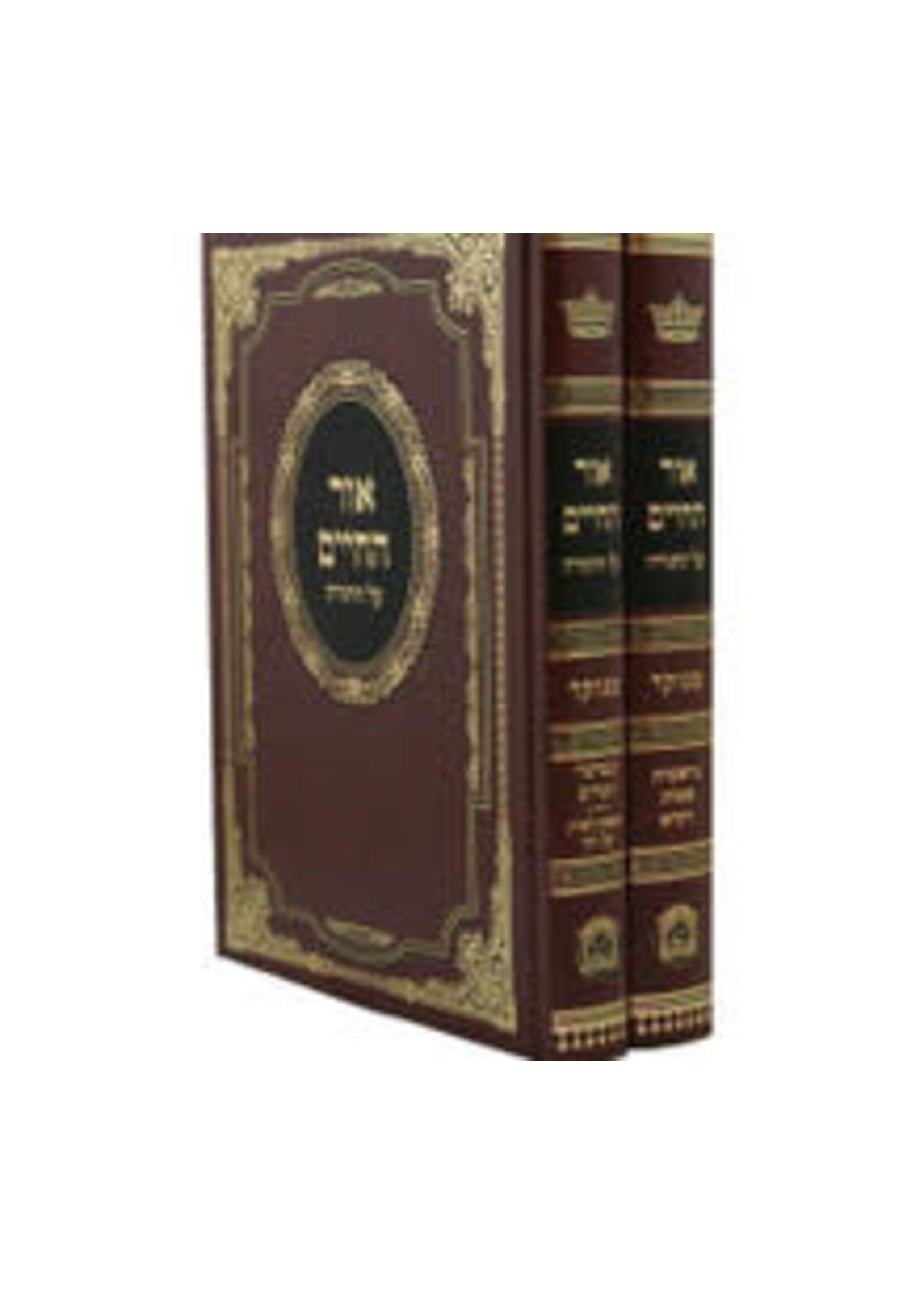 OHR HACHAYIM ON TORAH 2 VOLUME SET