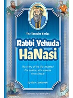 TANAIM SERIES; RABBI YEHUDAH HANASI