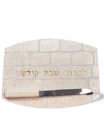 JERUSALEM STONE CHALAH BOARD OVAL SHAPE