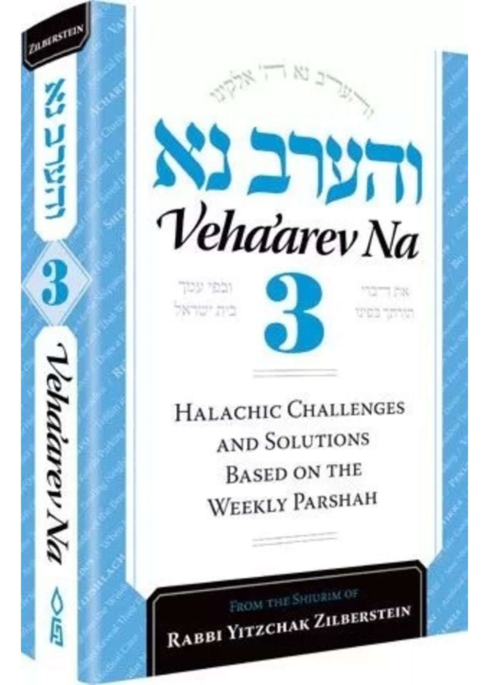 VEHA'AREV NA VOLUME 3