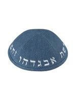 KIPPAH DENIM BLUE ALEPH BAIS BORDER