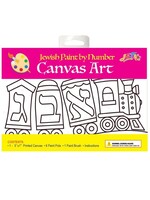 ALEPH BET TRAIN CANVAS ART INCLUDES PAINT & BRUSH