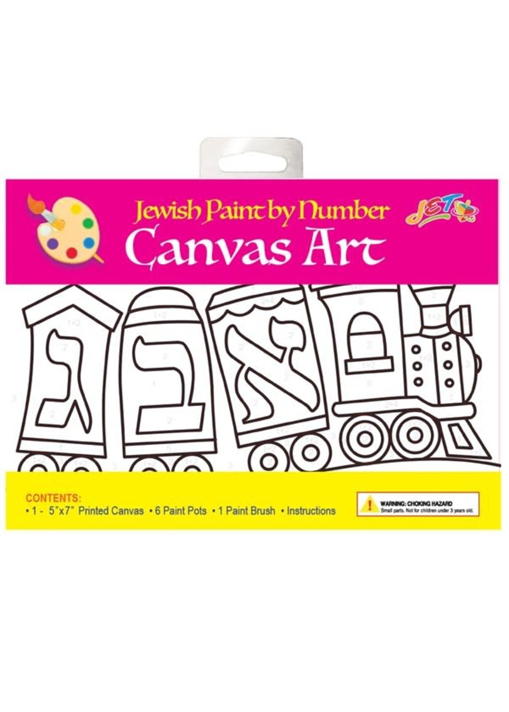 ALEPH BET TRAIN CANVAS ART INCLUDES PAINT & BRUSH