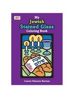 MY JEWISH STAINED GLASS COLORING BOOK