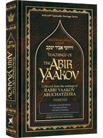 TEACHING OF THE ABIR YAAKOV VOL 4