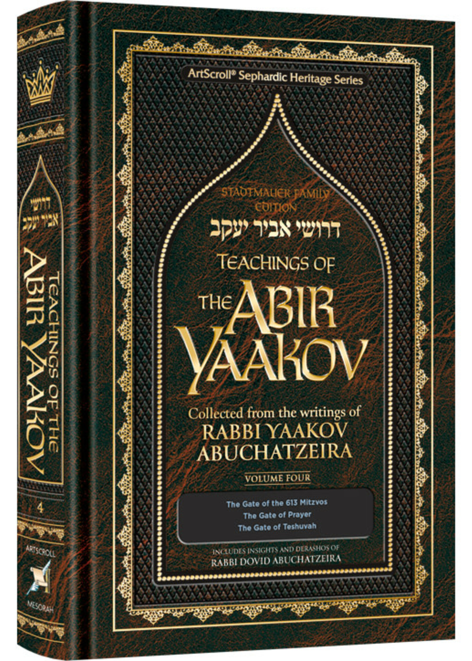 TEACHING OF THE ABIR YAAKOV VOL 4