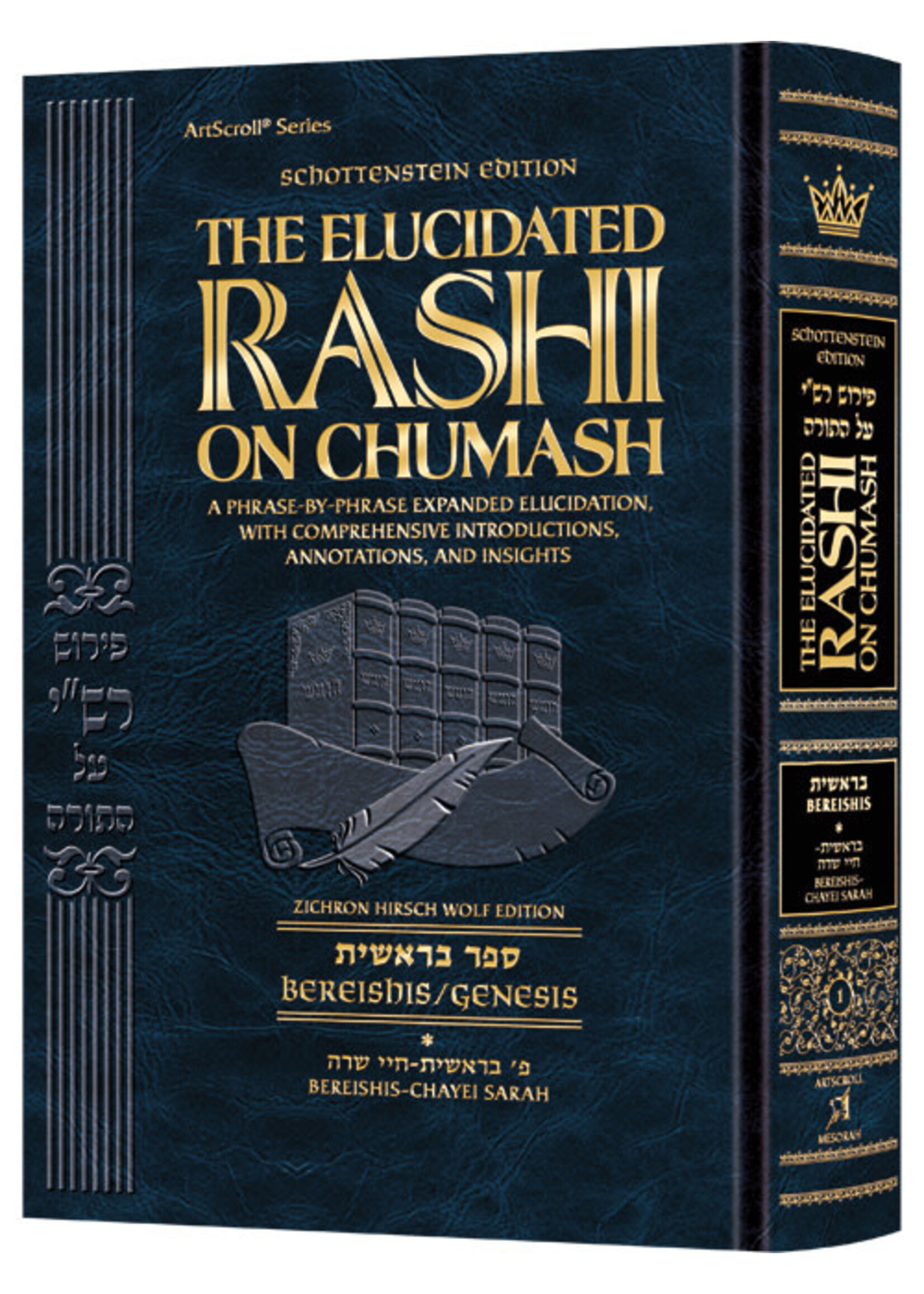 ELUCIDATED RASHI ON CHUMASH