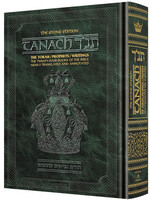 TANACH HEB/ENG GREEN FULL SIZE