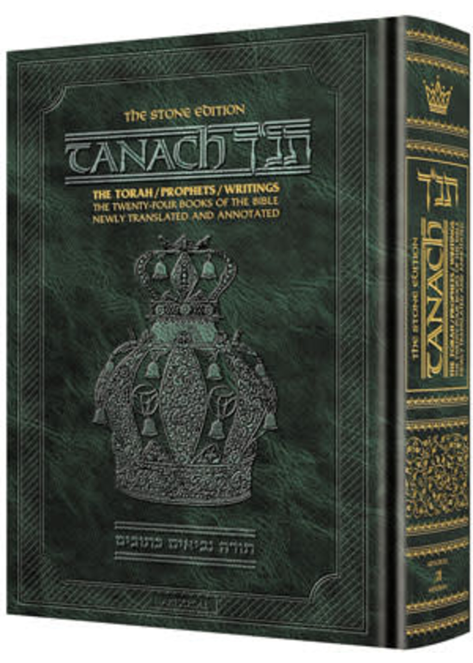 TANACH ENGLISH GREEN FULL SIZE HARDCOVER
