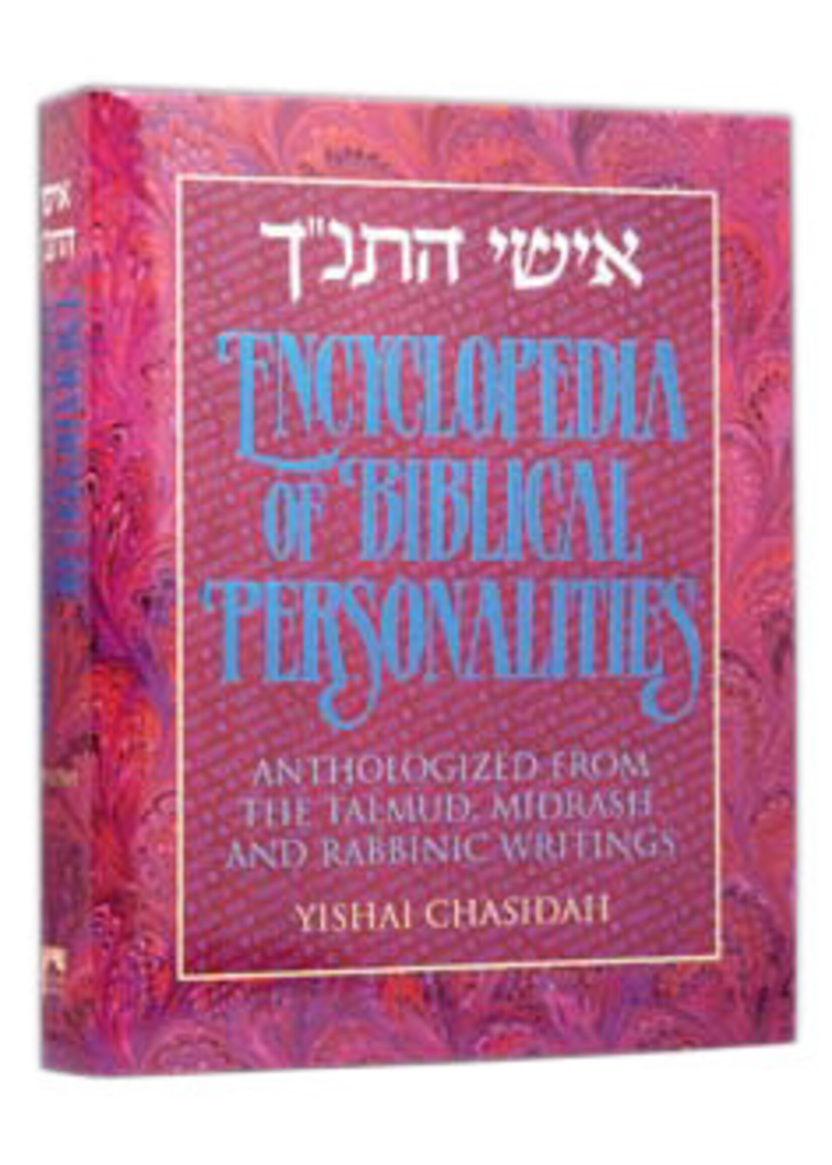 ISHEI HATANACH / ENCYCLOPEDIA BIBICAL PERSONALITIES