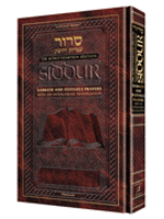 SIDDUR INTERLINEAR SHABBAT AND FESTIVALS SEFARD POCKET SOFT