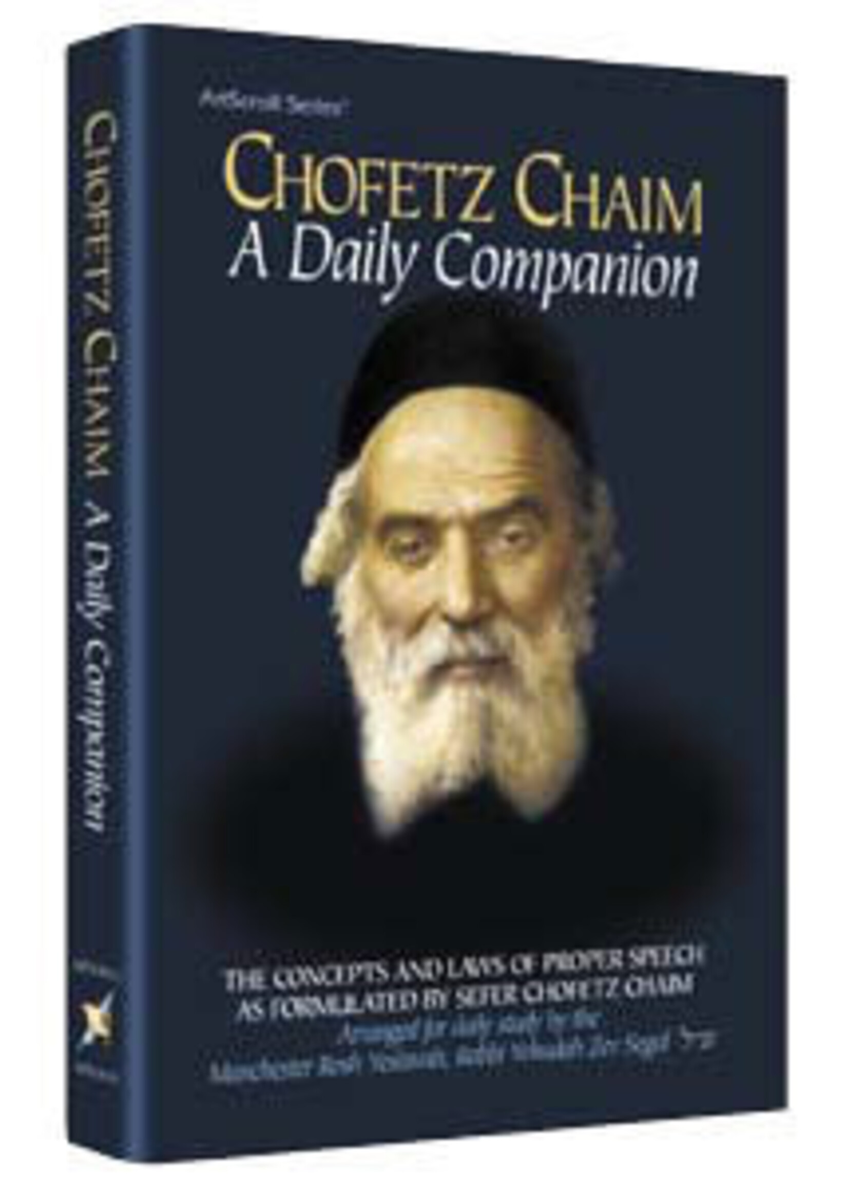 CHOFETZ CHAIM A DAILY COMPANION POCKET SIZE HARD COVER