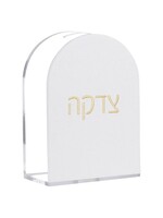 TZEDAKAH BOX LUCITE/LEATHERETTE-GOLD