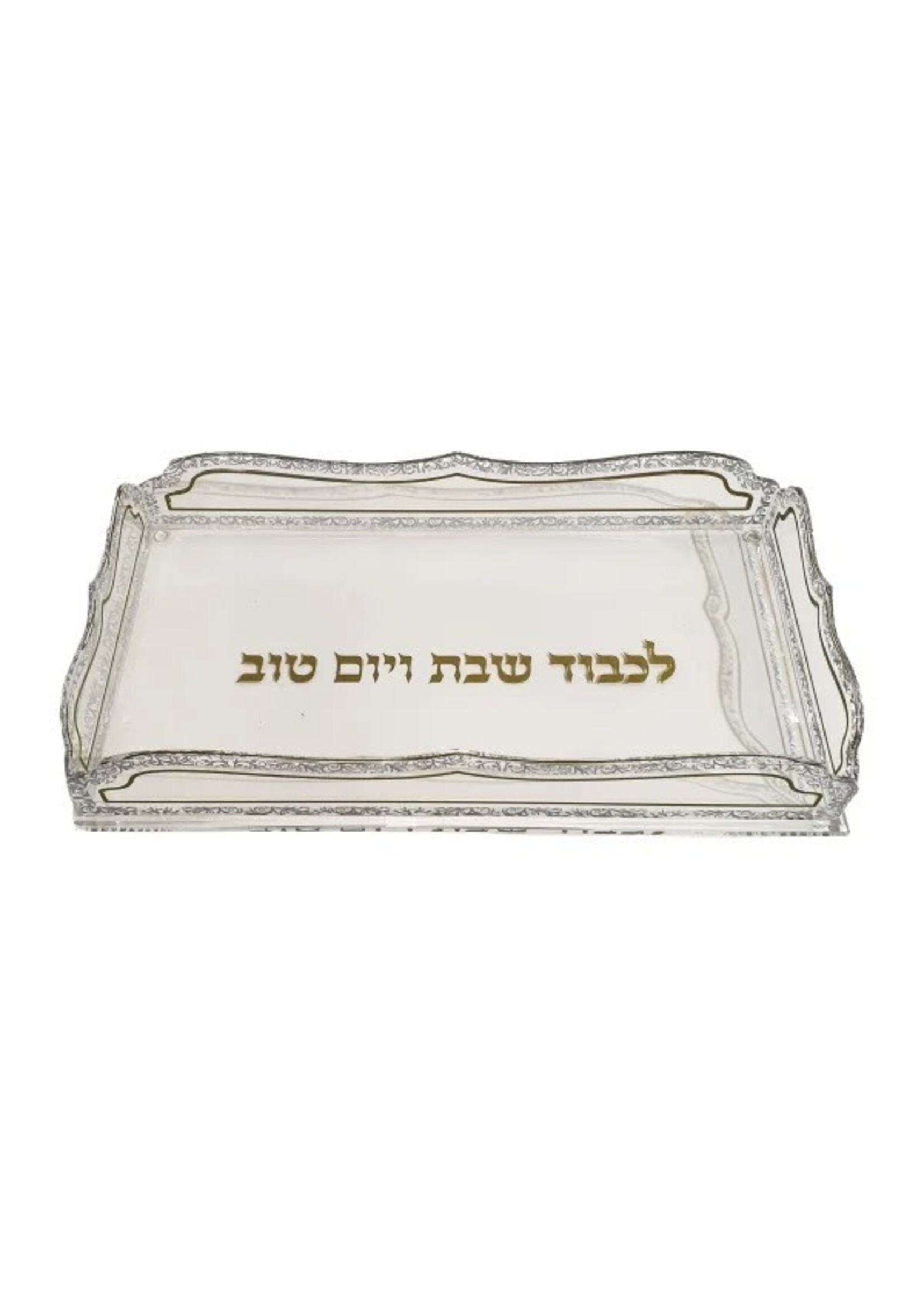 CHALLAH TRAY LUCITE WITH GOLD