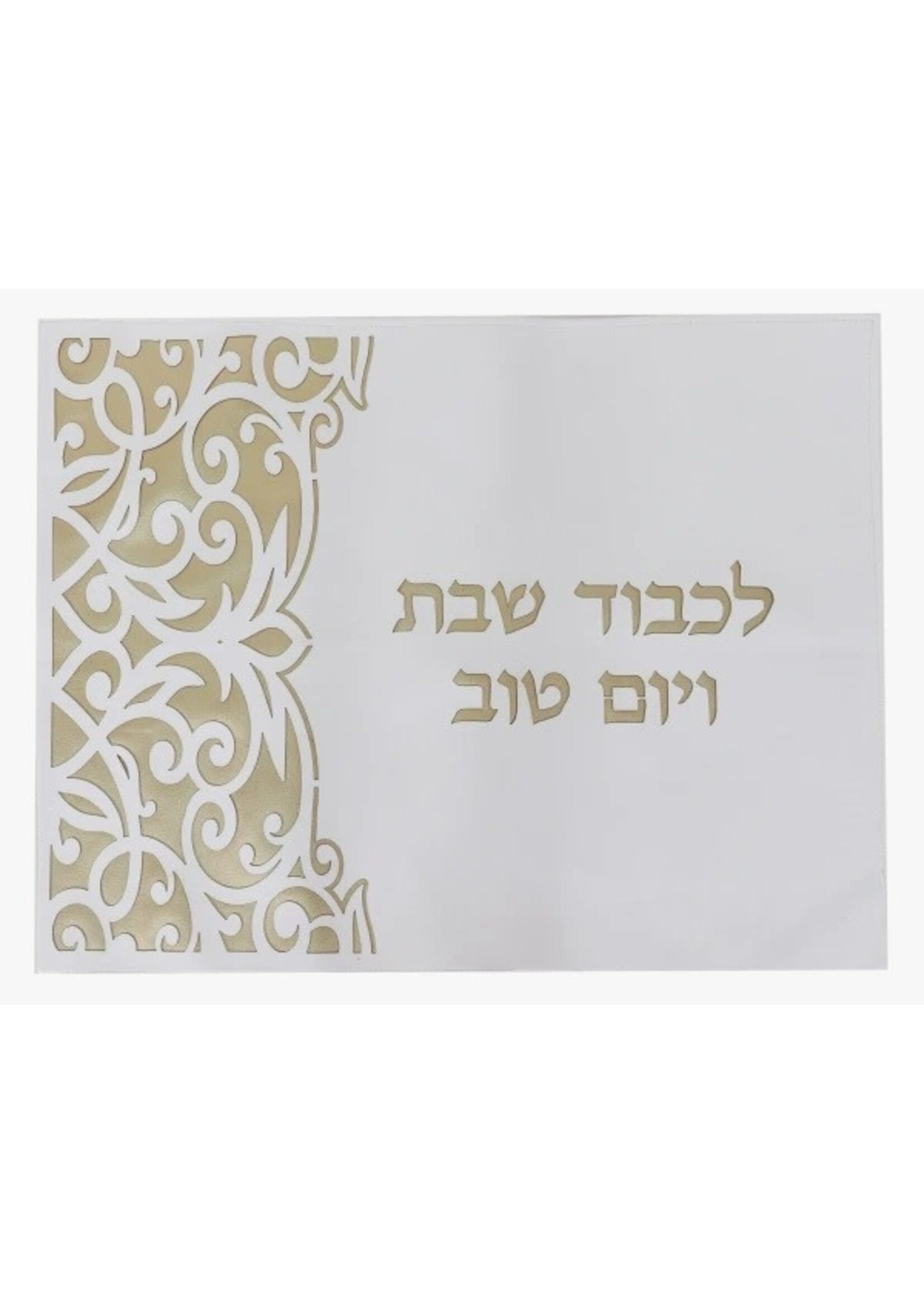 CHALLAH COVER LASER CUT FAUX LEATHER- WHITE