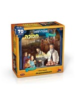 HANUKKAH FLOOR PUZZLE