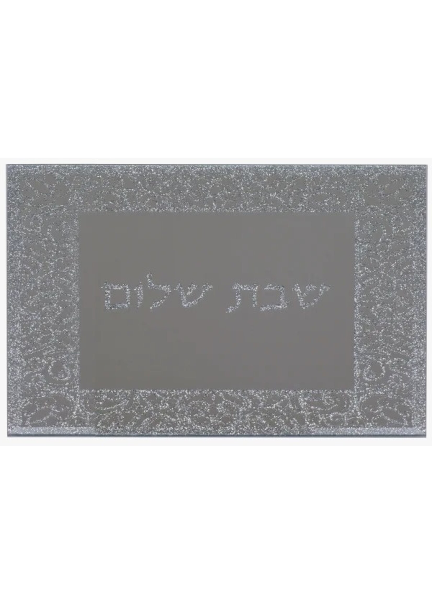 SHABBAT TRAY MIRROR SILVER GLITTER "SHABBAT SHALOM"  14.5X10.6"