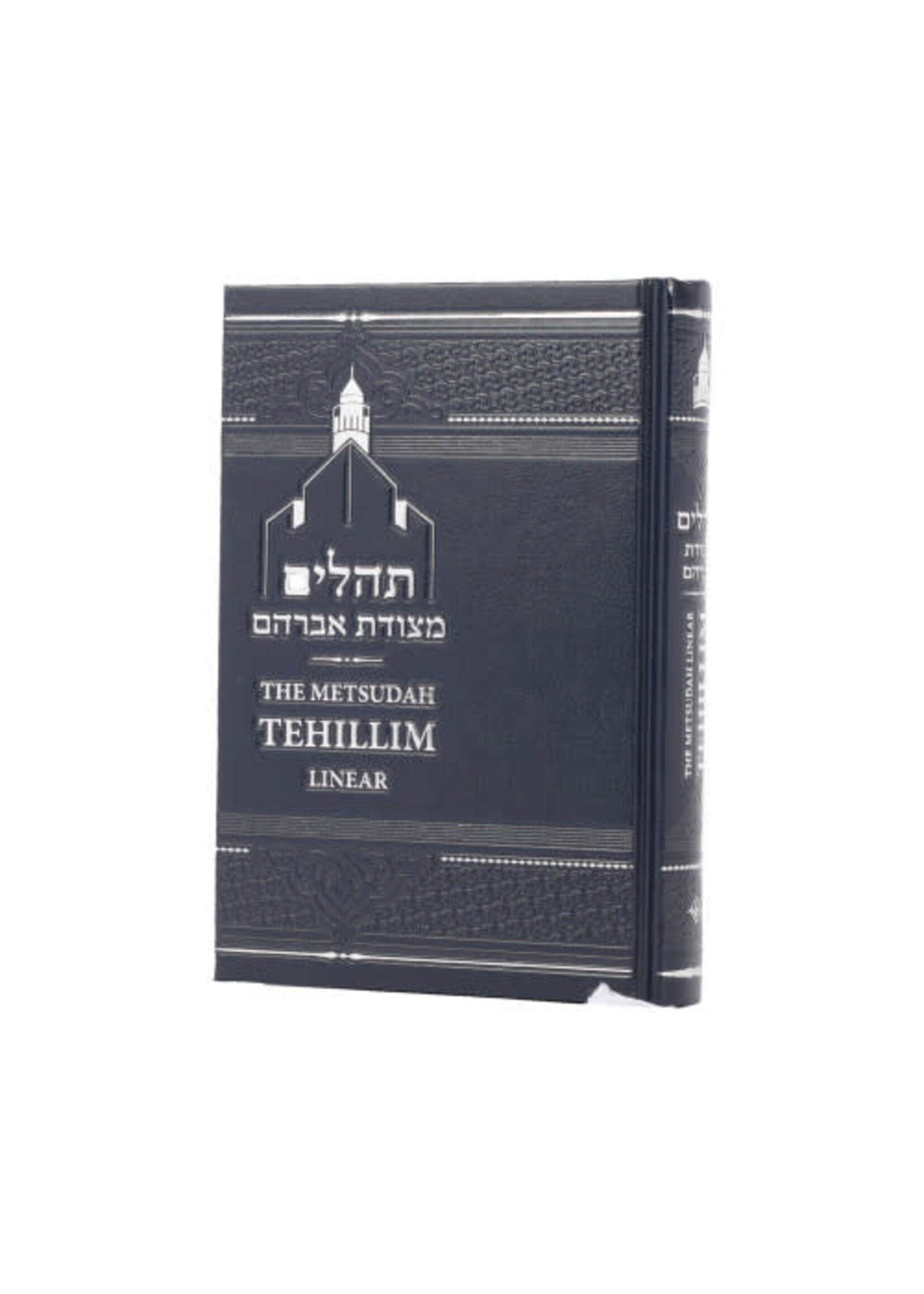 TEHILLIM METSUDAH LINEAR TRANSLATION FULL SIZE