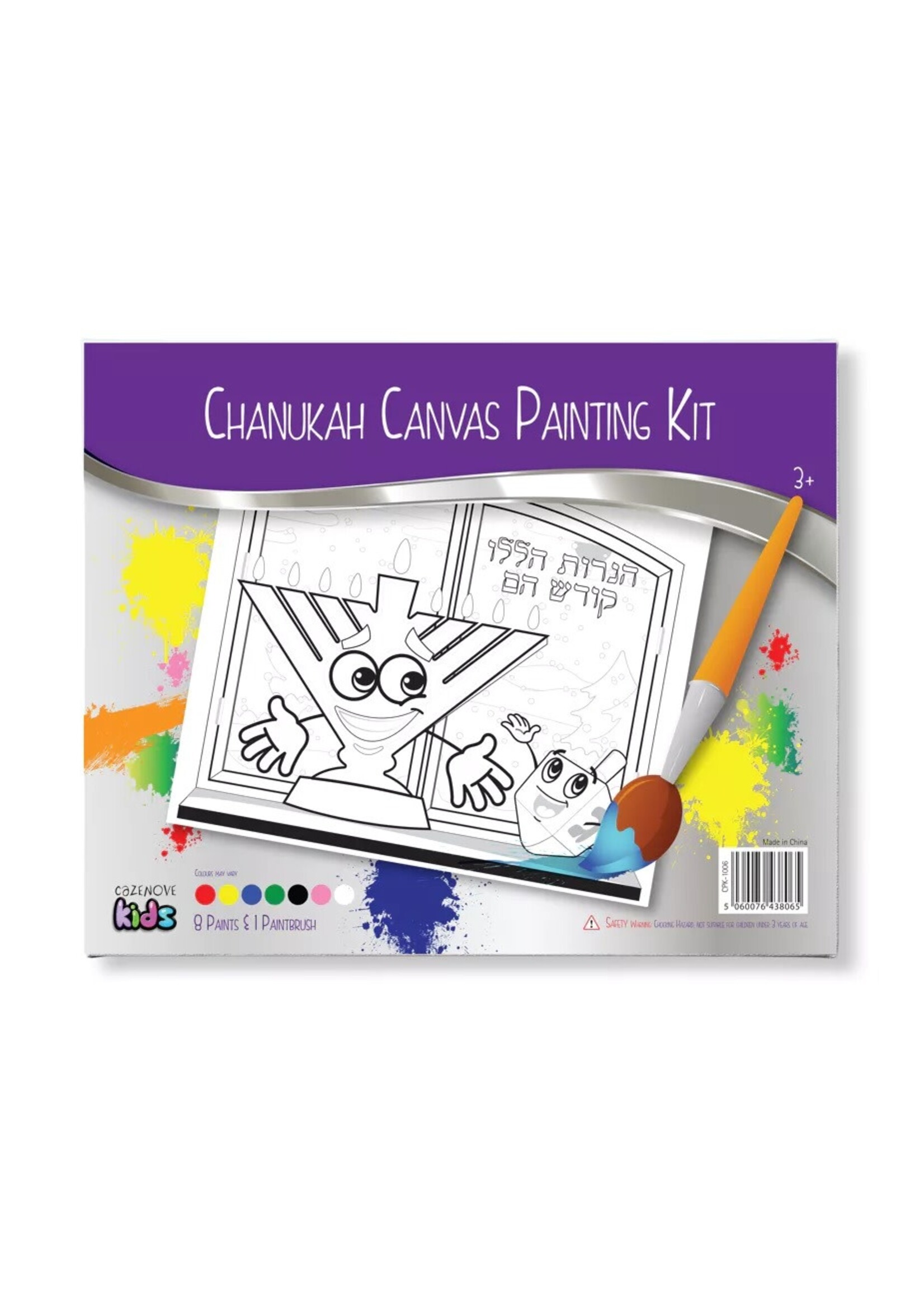 CANVAS PAINTING KIT- CHANUKAH