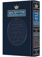 SIDDUR COMPLETE SEFARD -SPANISH
