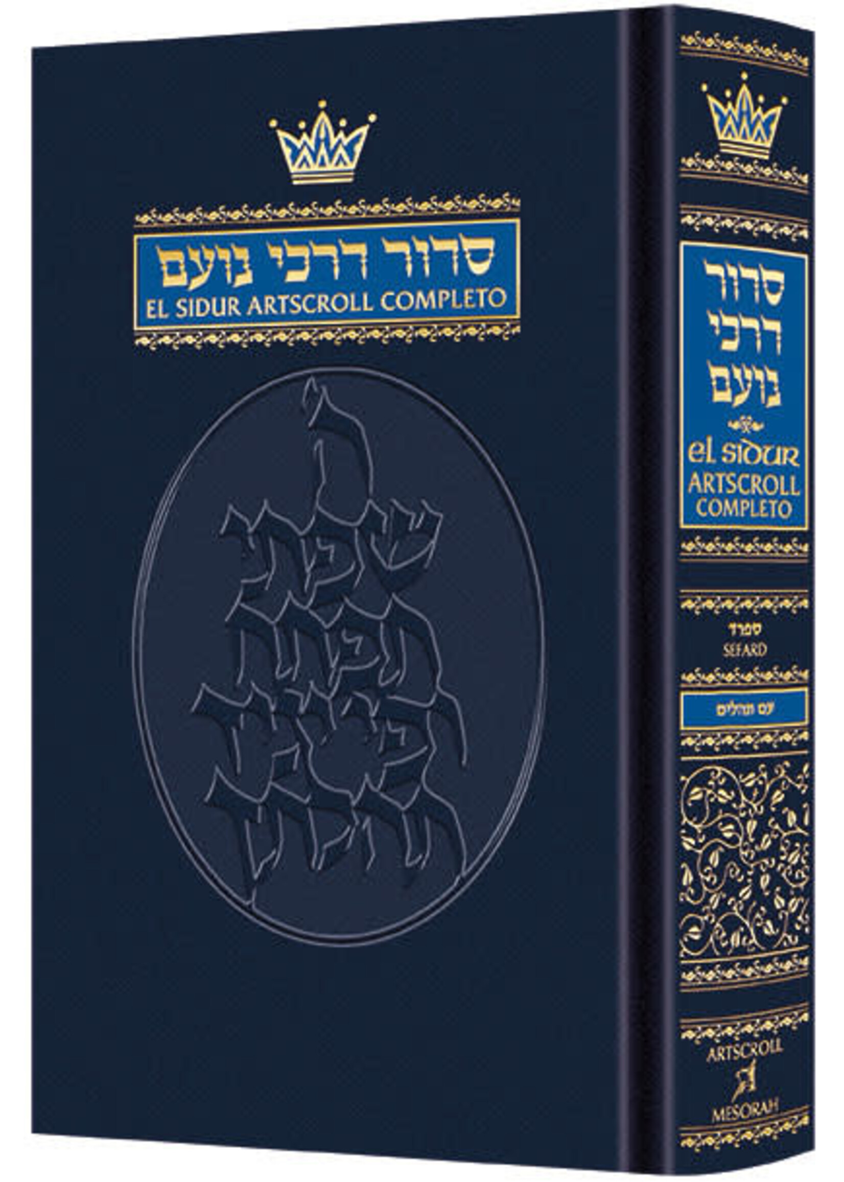 SIDDUR COMPLETE SEFARD -SPANISH