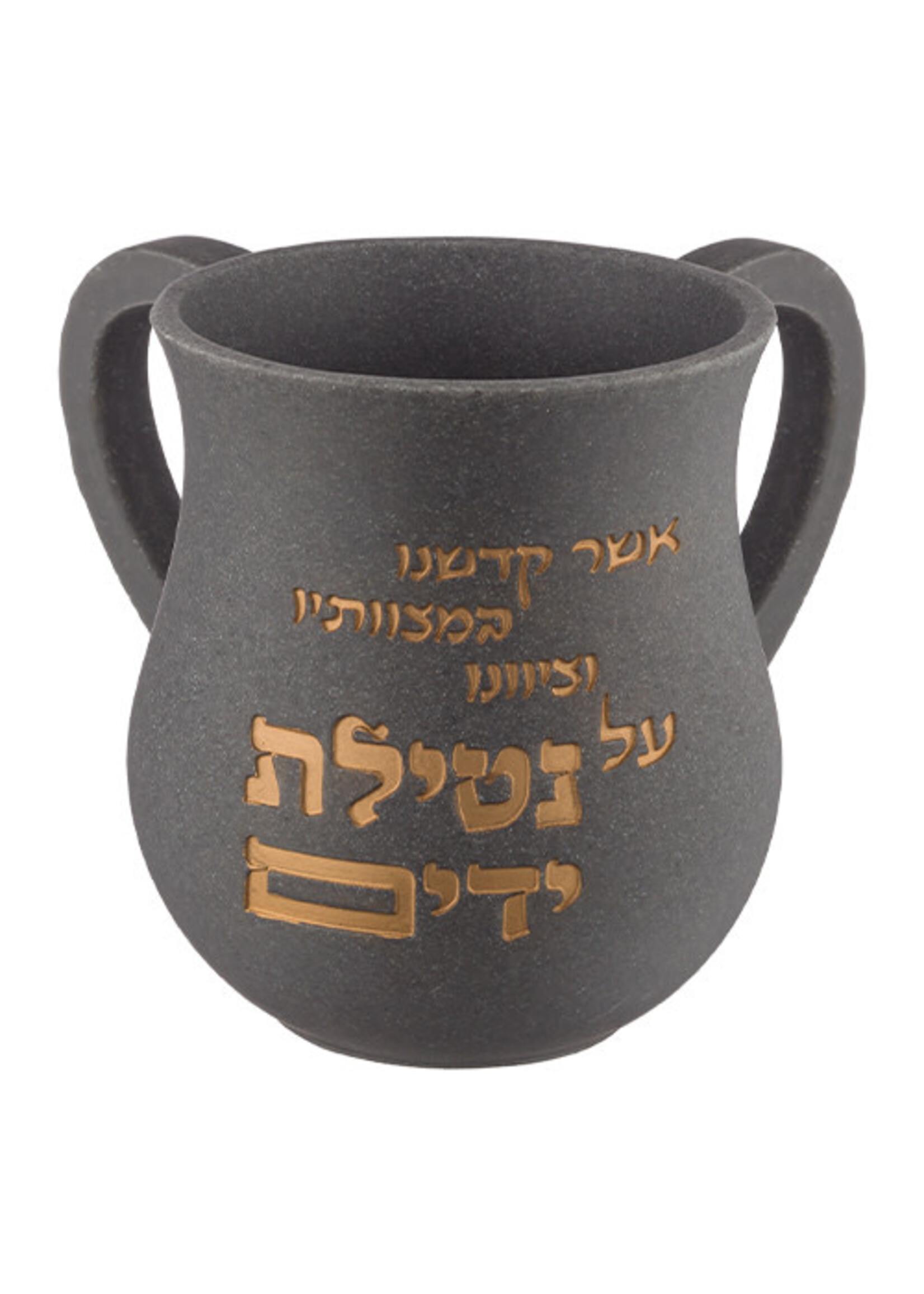 WASH CUP DARK GREY & GOLD "ASHER ... AL NETILAT YADAYIM"