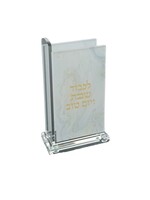 MATCH BOX HOLDER LUCITE WITH BLUE MARBLE