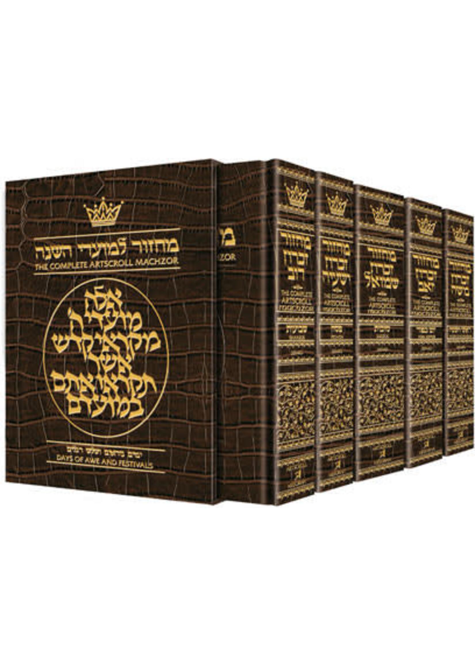 MACHZOR SEFARD 5 VOLUME SET ALLIGATOR LEATHER COMPACT SIZE