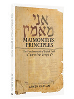 MAIMONIDES PRINCIPLES