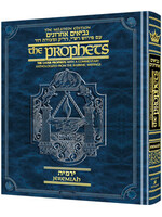 LATER PROPHETS : JEREMIAH [MILSTEIN EDITION]